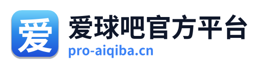 爱球吧官方平台